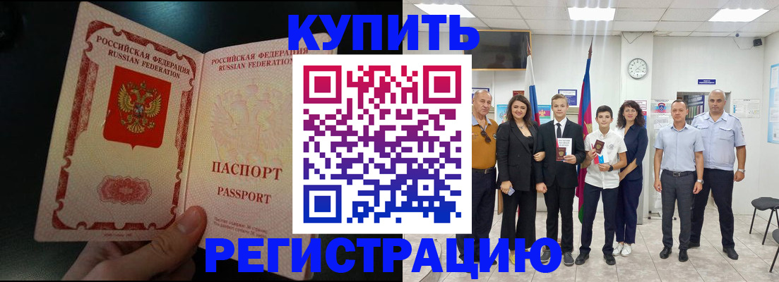 форма 3 в Ревде