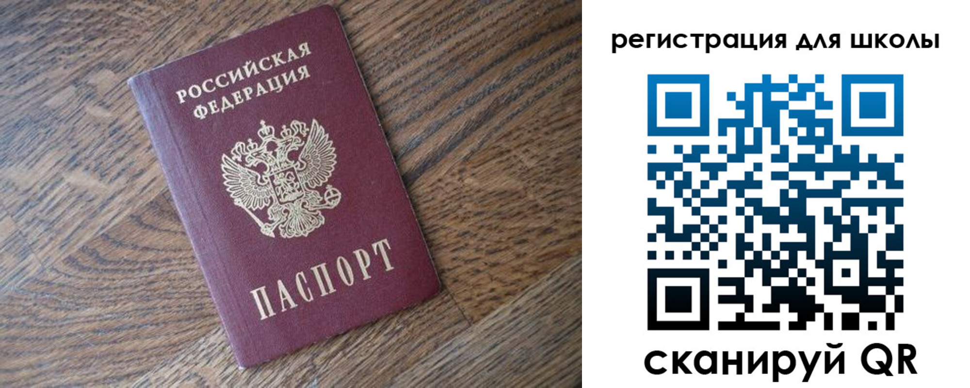 временная регистрация законно в Ревде