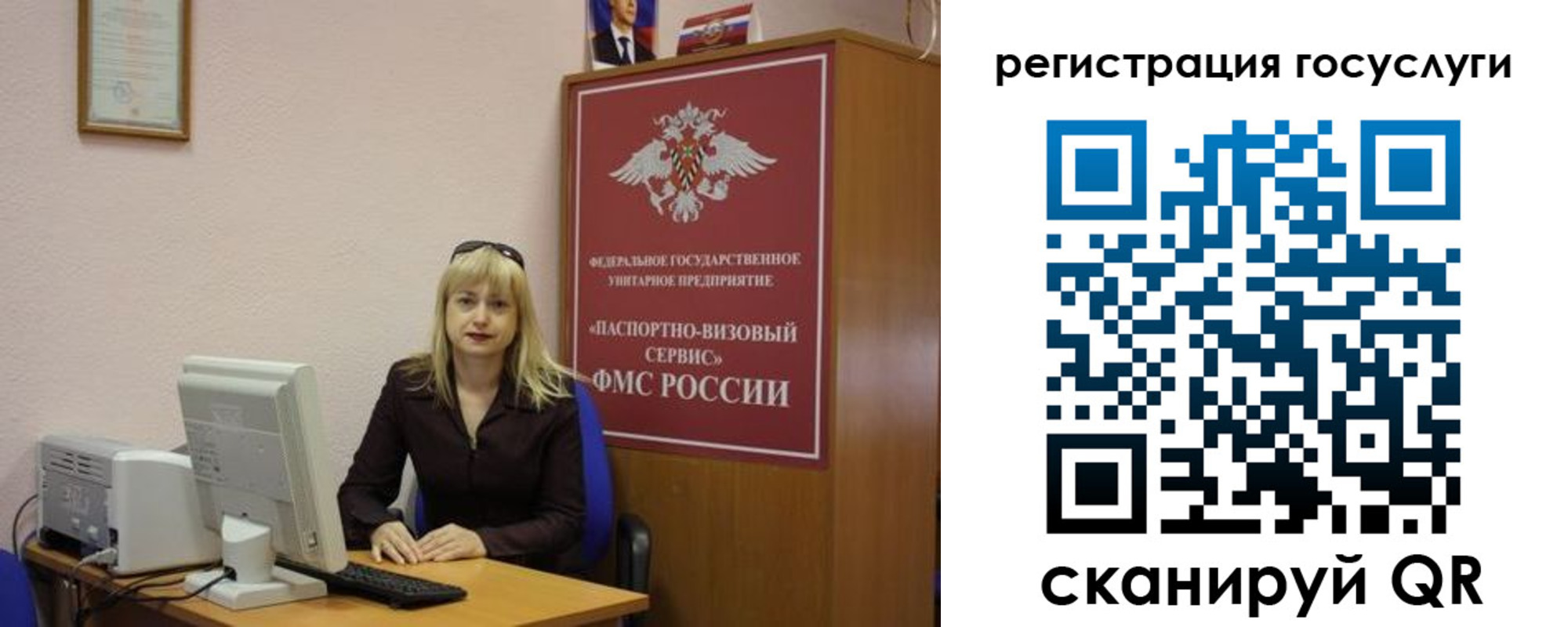 временная регистрация законно в Ревде